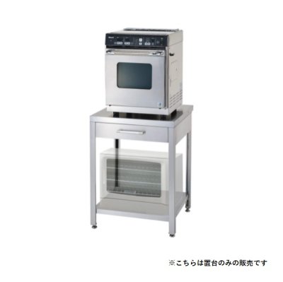画像1: リンナイ　T-560H　ガス高速オーブン オプション RCK-S10AS（A）・10AS用置台 ※受注生産品 [♪§■]