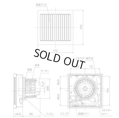 画像2: マックス　VF-H08E3SA　排気ファン(壁付) パイプ用排気ファン ON/OFFスイッチ付 [☆2【最短当日出荷】]