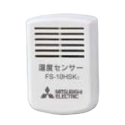 画像1: 三菱　FS-10HSK3　産業用送風機システム部材 制御システム部材 延長湿度センサー 温湿度マルチコントローラ用 (FS-10HSKの後継品) [■]