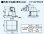 画像2: パナソニック　FY-GPP024-H　換気扇 気調システム 給気グリル 熱交気調・天井用 グレー [◇] (2)