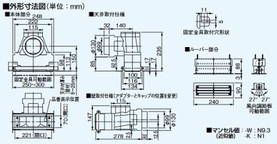 画像2: パナソニック　FY-GSC041-K　換気扇 気調システム ライン型吸気グリル 吸気専用 壁・天井用 ブラック [◇]