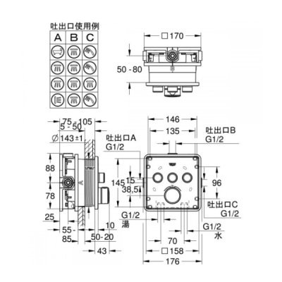 画像3: グローエ　2912600J　浴室水栓 グローサーモスマートコントロール サーモスタット3バルブ混合栓 スクエアタイプ 化粧部 クローム 一般地 [■]