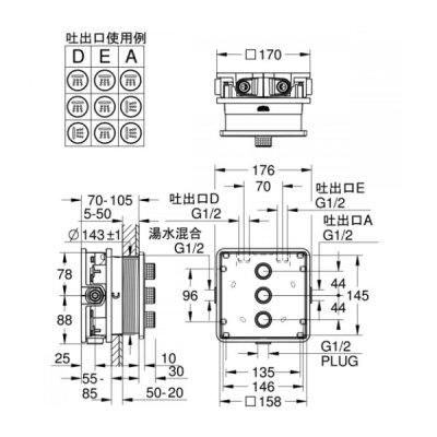 画像2: グローエ　2912700J　浴室水栓 グローサーモスマートコントロール 埋込ストップバルブ 3連 スクエアタイプ 化粧部 クローム 一般地 [■]