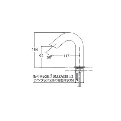 画像2: TOTO　TLE28SA1A　水栓金具 アクアオート(台付自動水栓) Aタイプ AC100Vタイプ ワンプッシュ式 単水栓 [⇔]