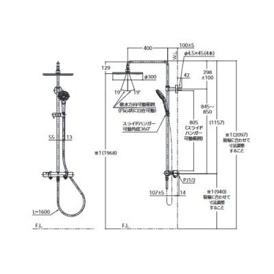 画像2: TOTO　TBW07406J　水栓金具 壁付サーモスタット混合水栓(シャワーバー) コンテンポラリシリーズ [■]