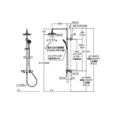 画像2: TOTO　TBW01405JA　水栓金具 壁付サーモスタット混合水栓(シャワーバー) コンテンポラリシリーズ [■]