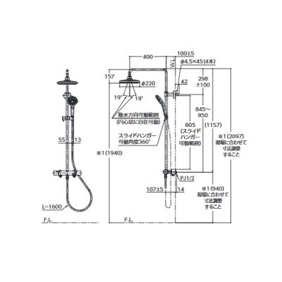 画像2: TOTO　TBW01403JA　水栓金具 壁付サーモスタット混合水栓(シャワーバー) コンテンポラリシリーズ [■]