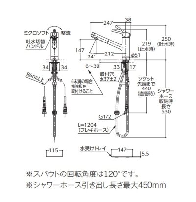 画像3: 【在庫あり】TOTO キッチン用水栓金具　TKS05305JA　GGシリーズ 台付シングル混合水栓(ハンドシャワー・吐水切り替えタイプ) ※TKS05305Jの仕様変更品 [☆2]