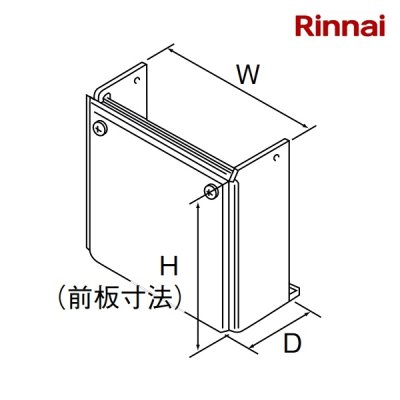 画像1: リンナイ【ROP-E101(K)UW 28-4588】配管カバー 450×480×252 ガス給湯器 部材 [■]