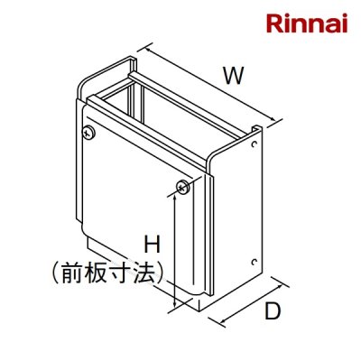 画像1: リンナイ【ROP-E201A-UW 26-1632】据置台 450×480×259 ガス給湯器 部材 [■]