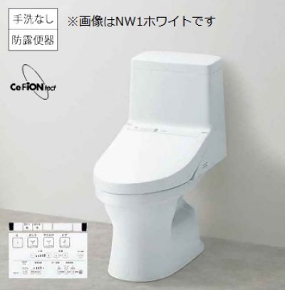 画像1: 【在庫あり】便器 TOTO 【CES9150P#NW1(CS348BP+TCF9150)】 ウォシュレット一体形便器 ZJ1 壁排水 排水芯120mm 手洗いなし ホワイト [☆2]