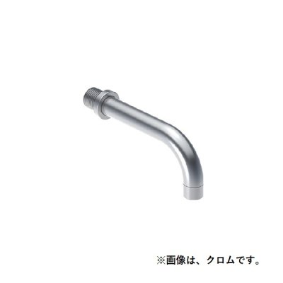 画像1: セラトレーディング　VL010CJR-60　ボラ スパウト(バス用) L=160mm ブラッククロム 受注生産品 [♪§]