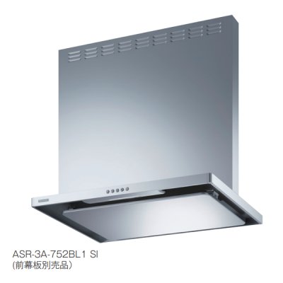 画像1: 富士工業　ASR-3A-902LBL1 BK　換気扇 台所 レンジフード 間口 900mm 排気方向左側 ホワイト (前幕板別売品) [♪§]