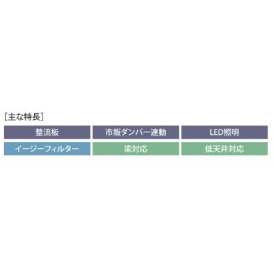 画像2: 富士工業　ASR-3A-602LBL2 W　換気扇 台所 レンジフード 間口 600mm 排気方向左側 ホワイト (前幕板別売品) [♪§]