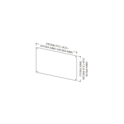 画像1: onedo/ワンド/旧マイセット SG4-43BA 各種器具 サイドガード(ステンレス製) KTD4用 【本体同時購入のみ】 [♪]