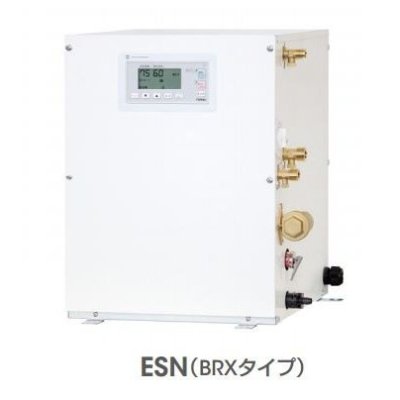 画像1: イトミック ESN50B(R/L)X231E0 小型電気温水器 ESNシリーズ 適温出湯タイプ(37℃) 単相200V 3.1kW 貯湯量50L 密閉式 操作部B ※受注生産品 [§]