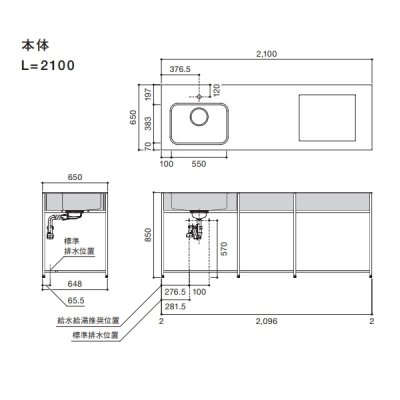 画像2: マイセット/onedo/ワンド SOUシリーズ 【SOU-2100K-(VA/VB/VC)-(L/R)-(A1-5)】 キッチン本体 間口2100mm 天板:バイブレーション仕上 ※受注生産 [♪§]