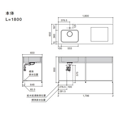 画像2: マイセット/onedo/ワンド SOUシリーズ 【SOU-1800K-(VA/VB/VC)-(L/R)-(B1-8)】 キッチン本体 間口1800mm 天板:バイブレーション仕上 ※受注生産 [♪§]