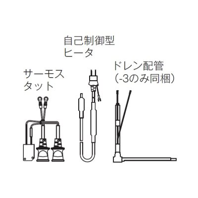 画像1: リンナイ 【UOP-RHDH-2 23-2841】 ドレンヒータ 業務用ガス給湯器 部材