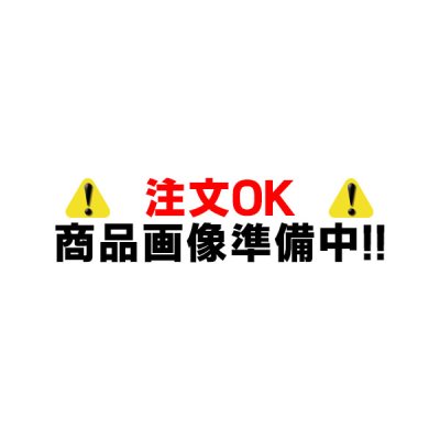 画像1: クリナップ R3M-60HKC レンジフード部材 平型レンジフード シロッコファン 間口60cm 前幕板 高さ50cm用 ブラック 受注生産品 § ♪