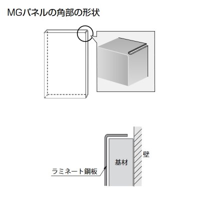 画像2: クリナップ M-09018ZMAN MGパネル 幅90cm×高さ180cm オーク 受注生産品 §♪