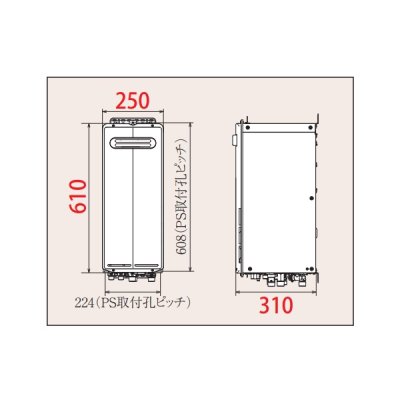 画像2: パロマ FH-SE2024FAWL ガスふろ給湯器 ecoジョーズ SLIM リモコン別売 屋外設置 設置フリータイプ フルオート 壁掛型・PS標準設置型 20号 BL認定品