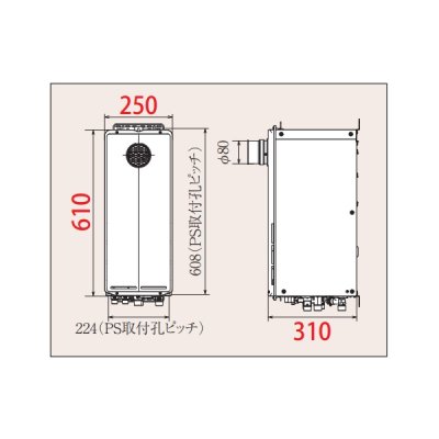 画像2: パロマ FH-SE2024FATL ガスふろ給湯器 ecoジョーズ SLIM リモコン別売 屋外設置 設置フリータイプ フルオート PS扉内前方排気型 20号 BL認定品