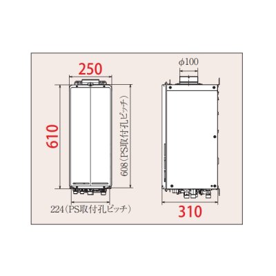 画像2: パロマ FH-SE2024FAUL ガスふろ給湯器 ecoジョーズ SLIM リモコン別売 屋外設置 設置フリータイプ フルオート PS扉内上方排気延長型 20号 BL認定品