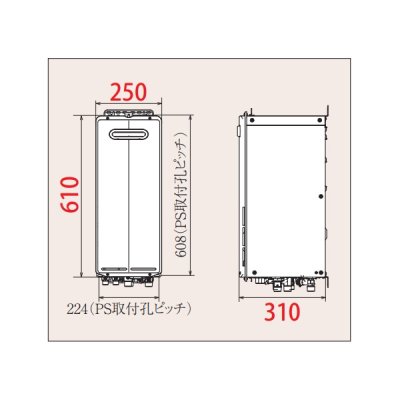 画像2: パロマ FH-S2024FAWL ガスふろ給湯器 T-ino SLIM リモコン別売 屋外設置 設置フリータイプ フルオート 壁掛型・PS標準設置型 20号 BL認定品