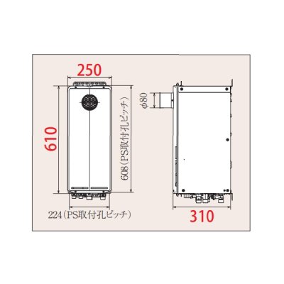 画像2: パロマ FH-S2024FATL ガスふろ給湯器 T-ino SLIM リモコン別売 屋外設置 設置フリータイプ フルオート PS扉内前方排気型 20号 BL認定品