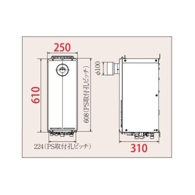 画像2: パロマ FH-S2024FAT2L ガスふろ給湯器 T-ino SLIM リモコン別売 屋外設置 設置フリータイプ フルオート PS扉内前方排気延長型 20号 BL認定品