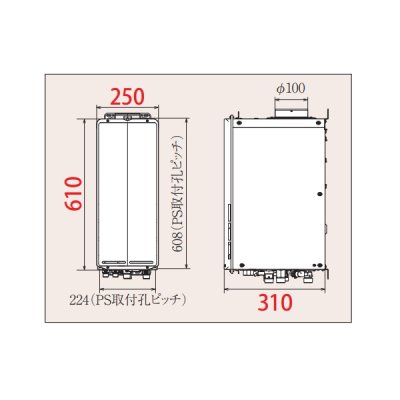 画像2: パロマ FH-S2024FAUL ガスふろ給湯器 T-ino SLIM リモコン別売 屋外設置 設置フリータイプ フルオート PS扉内上方排気延長型 20号 BL認定品