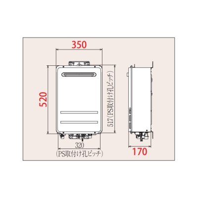 画像2: パロマ FH-2421ZAWL ガスふろ給湯器 浴室リモコン同梱 屋外設置 設置フリータイプ 高温水供給 壁掛型・PS標準設置型 24号