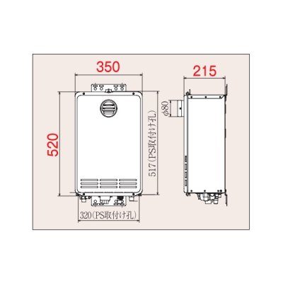 画像2: パロマ PH-EM1616AW ガス給湯器 リモコン別売 屋外設置 ecoジョーズ コンパクトオートストップ 壁掛型・PS標準扉内設置型 16号