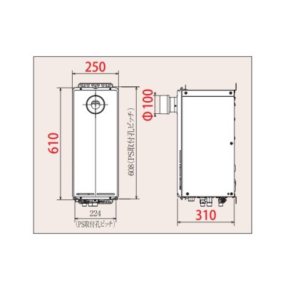 画像2: パロマ PH-S2015AT2L ガス給湯器 リモコン別売 屋外設置 スリムオートストップ PS扉内前方排気延長型 20号