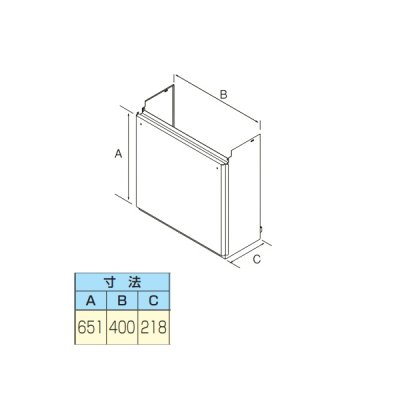 画像1: パロマ HCFAR-8 給湯器部材 配管カバー