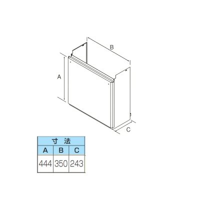 画像1: パロマ HCDW-2 450L 給湯器部材 配管カバー