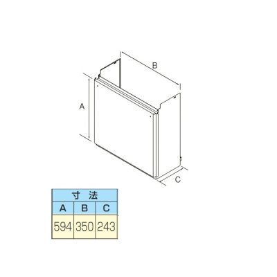 画像1: パロマ HCDW-2 600L 給湯器部材 配管カバー