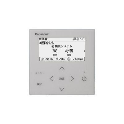 画像1: パナソニック FY-SSUL1 換気扇 熱交換気ユニット 部材 空質リモコン 業務用