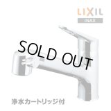 [在庫あり] INAX/LIXIL JF-AB466SYXA(JW) 水栓金具 浄水器内蔵型シングルレバー混合水栓 オールインワンSタイプ ☆2