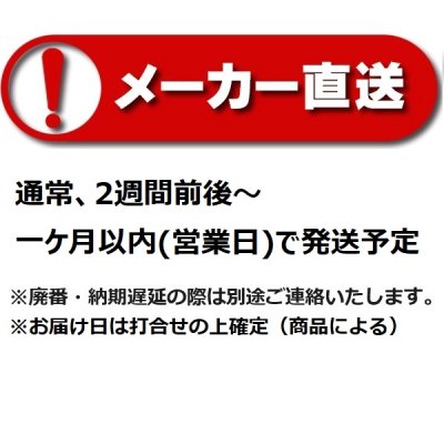 画像4: デリムワン　DLMO-STL1200　スチール製網棚 L=1200用　※受注生産品 ♪§