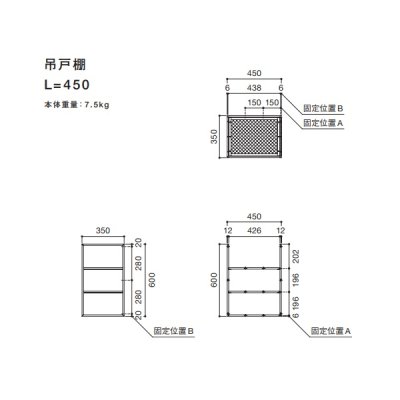 画像2: デリムワン　DLMO-SOU-450W　ウォールシェルフ 間口450mm　※受注生産品 ♪§