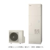 日立 BHP-FN46WU エコキュート フルオート 標準タンク 460L 一般地仕様 リモコン別売 ♪♭