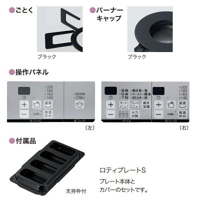 画像2: ノーリツ N3WV6RWAP2SIC ビルトインコンロ Mikke ミッケ 60cmタイプ ムーンシルバーガラストップ メタリックシルバーフェイス [♪]