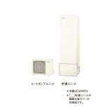 ダイキン EQA46YV エコキュート 本体のみ 角型 Aシリーズ 一般地仕様 給湯専用らくタイプ パワフル高圧 460L ♪