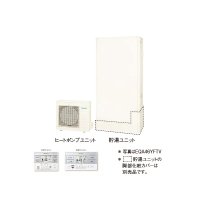 ダイキン [EQA46YFTV+スタイリッシュリモコン] エコキュート 薄型 Aシリーズ 一般地仕様 フルオートタイプ パワフル高圧 460L ♪∀
