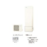 ダイキン [EQN46YV+スタイリッシュリモコン] エコキュート 角型 Nシリーズ 一般地仕様 給湯専用らくタイプ 高圧 460L ♪