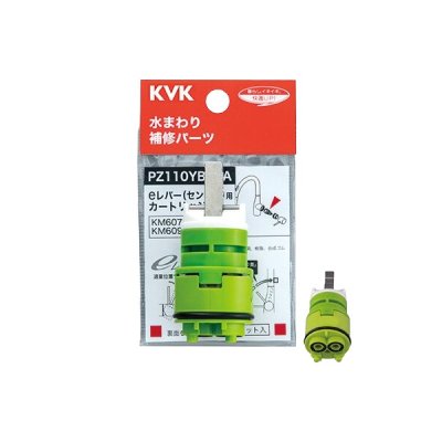 画像1: KVK PZ110YBECA 水栓部材 eレバー(センサー)用カートリッジ