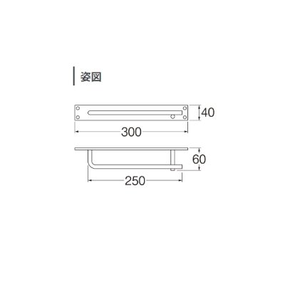 画像2: 三栄水栓 MTR2110-15-023 インテリア・アクセサリー タオルリング 受注生産品 §