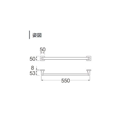 画像2: 三栄水栓 PRE-S640-001 インテリア・アクセサリー タオルバー ミラー 受注生産品 §